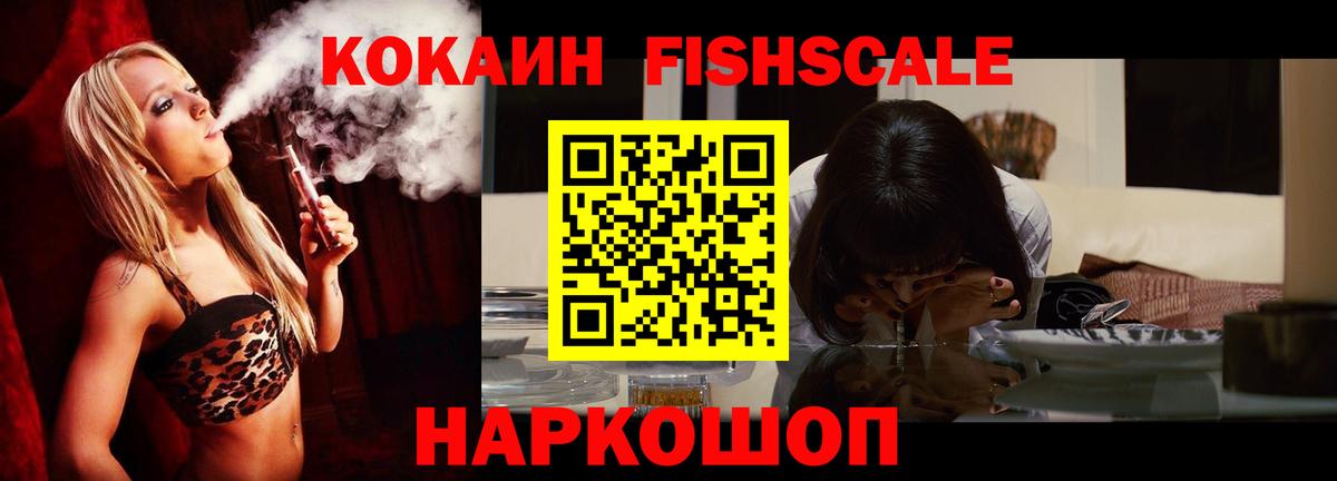Cocaine Колумбийский Мичуринск