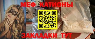 кокаин премиум Ипатово