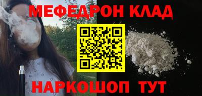 соль курить ск Заводоуковск