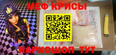соль курить ск Заводоуковск
