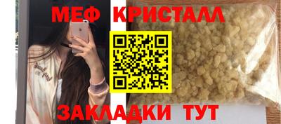 PSILOCYBIN Северобайкальск