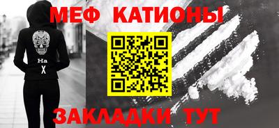 соль курить ск Заводоуковск
