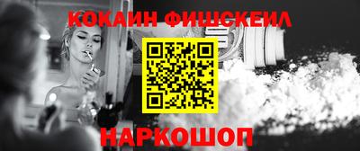 прущие грибы Жуковский