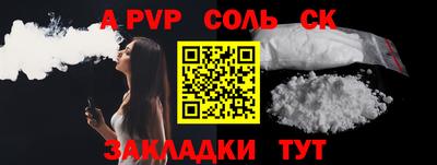 a pvp Заволжье