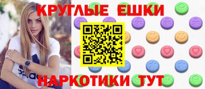 соль курить ск Заводоуковск