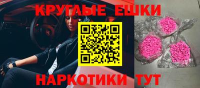 соль курить ск Заводоуковск