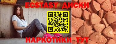 прущие грибы Жуковский
