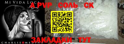 прущие грибы Жуковский
