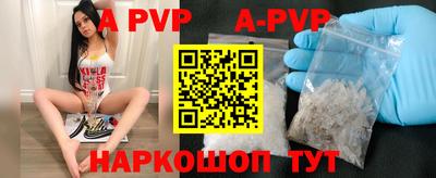 кокаин премиум Ипатово