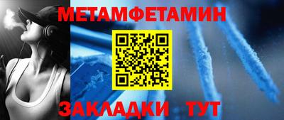 соль курить ск Заводоуковск