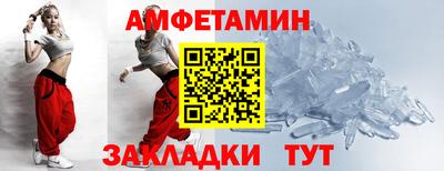 прущие грибы Жуковский