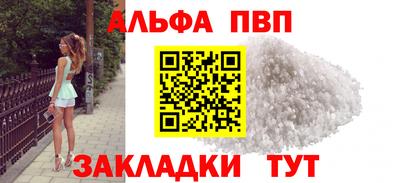 a pvp Заволжье