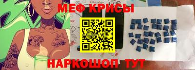 кокаин премиум Ипатово