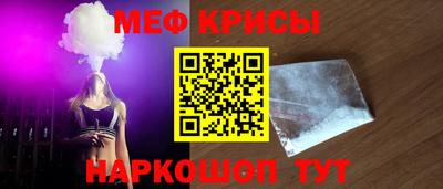 соль курить ск Заводоуковск