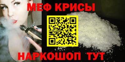соль курить ск Заводоуковск