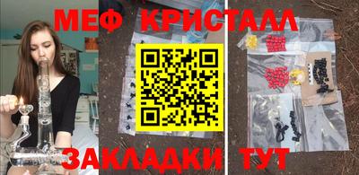 соль курить ск Заводоуковск