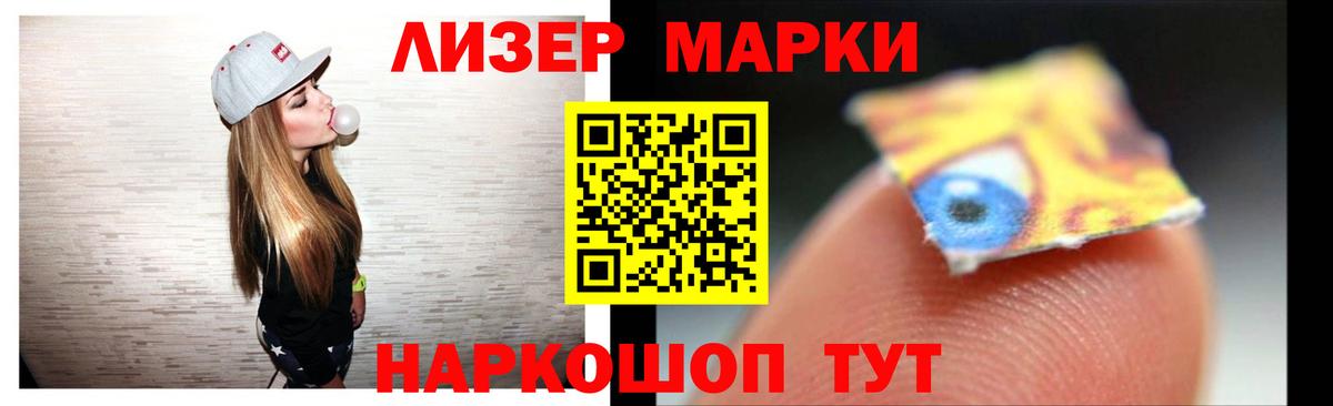 LSD-25 экстази кислота Мичуринск