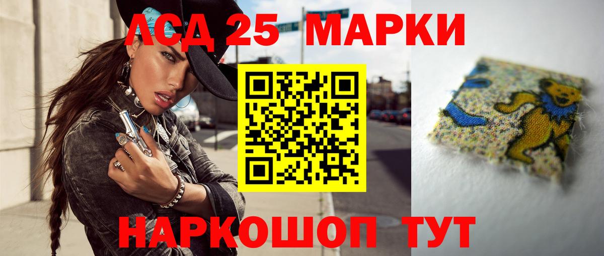LSD-25 экстази кислота  Вход с VPN  Мичуринск 