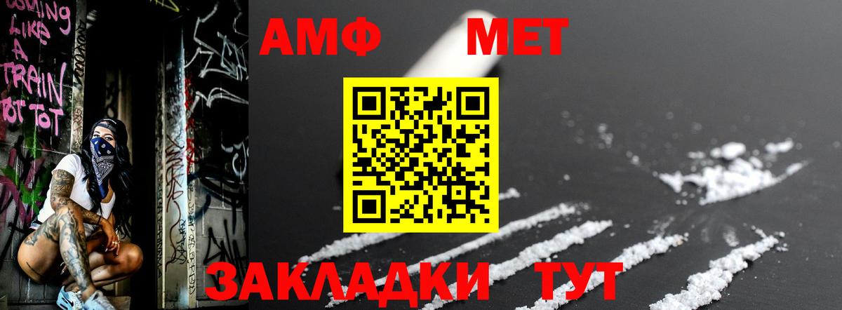 Первитин винт Мичуринск