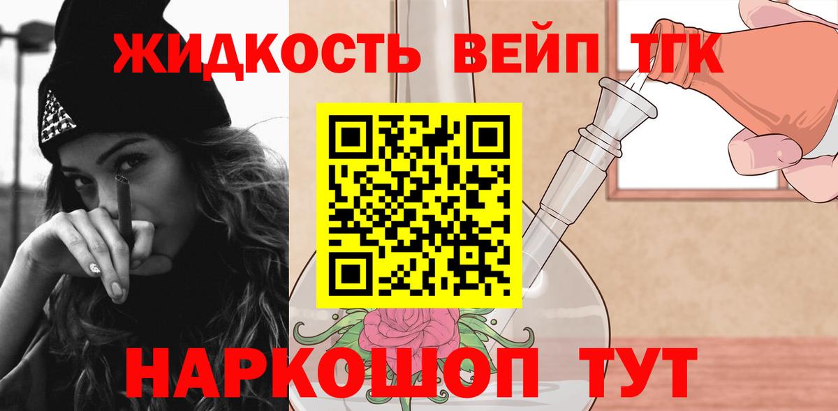 ТГК Wax  купить наркоту  Мичуринск  ТГК концентрат  Вход с VPN 