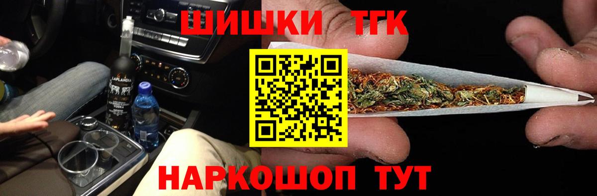 Марихуана гибрид  Вход с VPN  Мичуринск  Конопля планчик  Каннабис MAZAR 